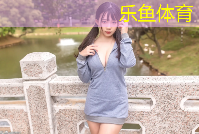 乐鱼体育,塑胶跑道怎么贴