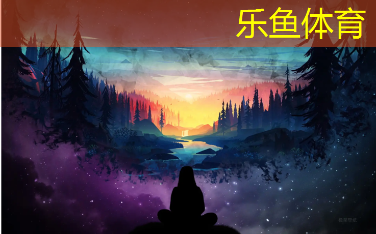 乐鱼体育官方网站,黄石承接塑胶跑道工程