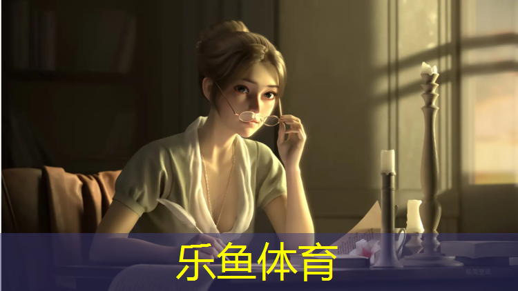 leyu·乐鱼(中国)体育官方网站,塑胶跑道不能开车