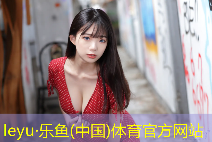 乐鱼体育,揭阳预制型塑胶跑道价格