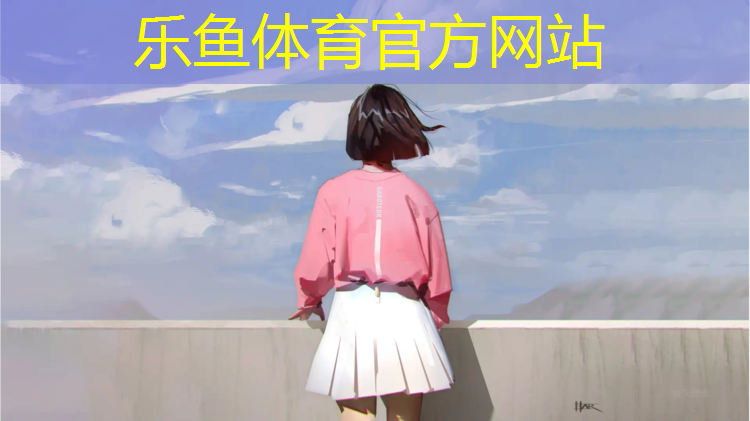 <strong>乐鱼体育官方网站,塑胶跑道裂纹识别图纸</strong>