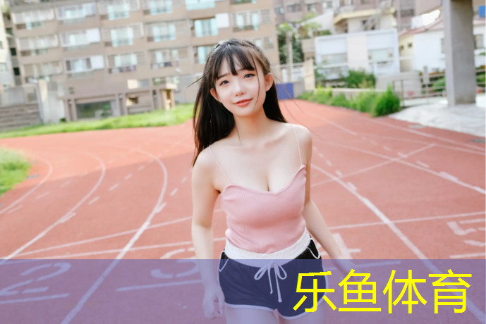 <strong>leyu·乐鱼(中国)体育官方网站,塑胶跑道面层搅拌</strong>