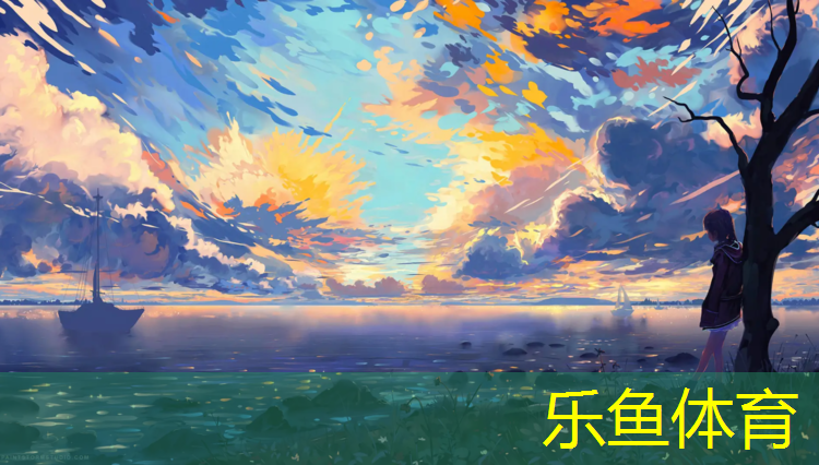 <strong>乐鱼体育,林芝小区塑胶跑道价格多少</strong>