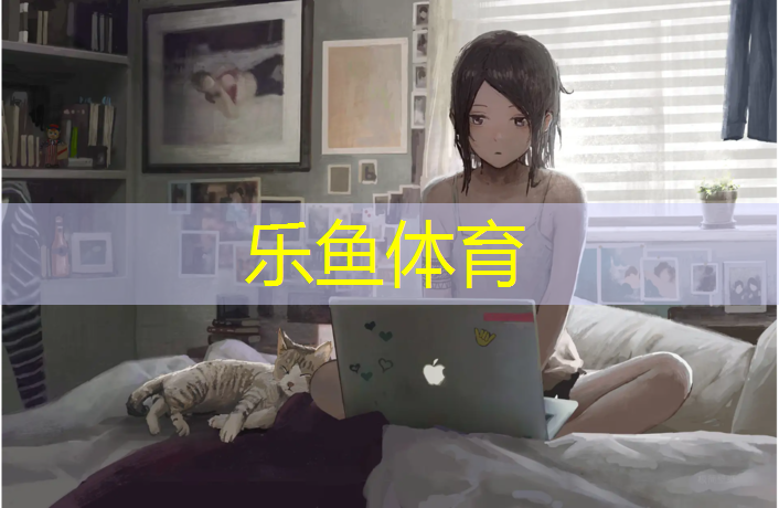 leyu·乐鱼(中国)体育官方网站,通州塑胶跑道怎么样