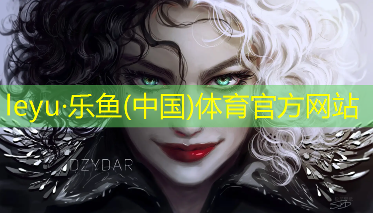 乐鱼体育官方网站,文山大学塑胶跑道材料