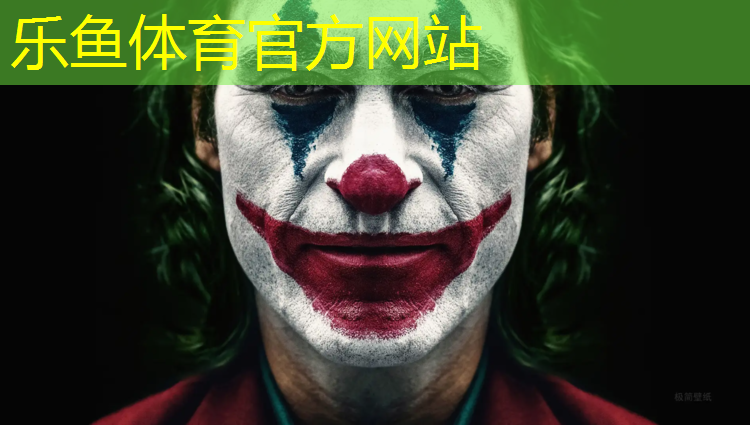 leyu·乐鱼(中国)体育官方网站,滨州400米塑胶跑道