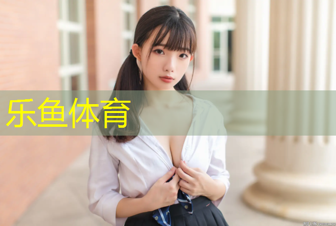<strong>乐鱼体育,足球场塑胶跑道测量</strong>