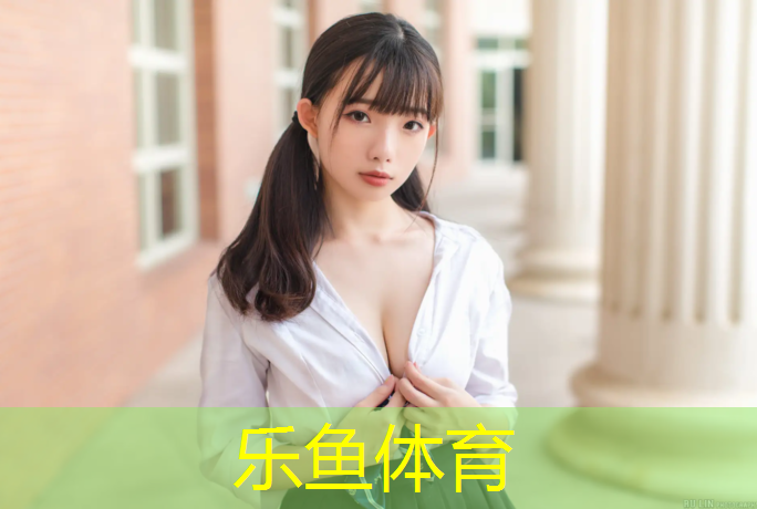 leyu·乐鱼(中国)体育官方网站,塑胶跑道造价师考试