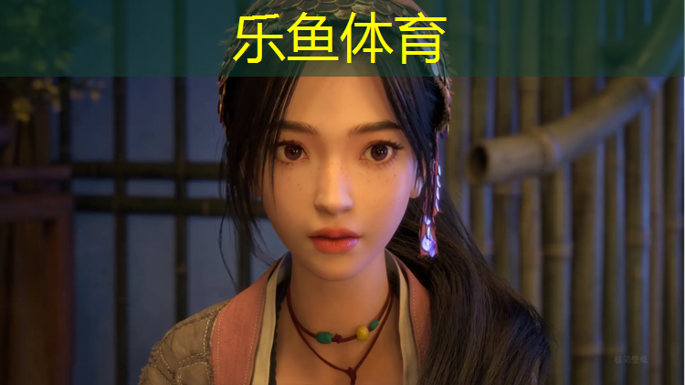 乐鱼体育,哪会用到塑胶跑道呀