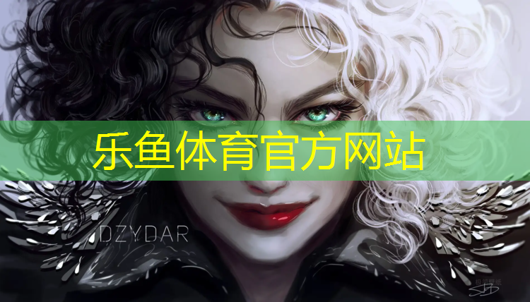乐鱼体育,塑胶跑道多久可以翻新