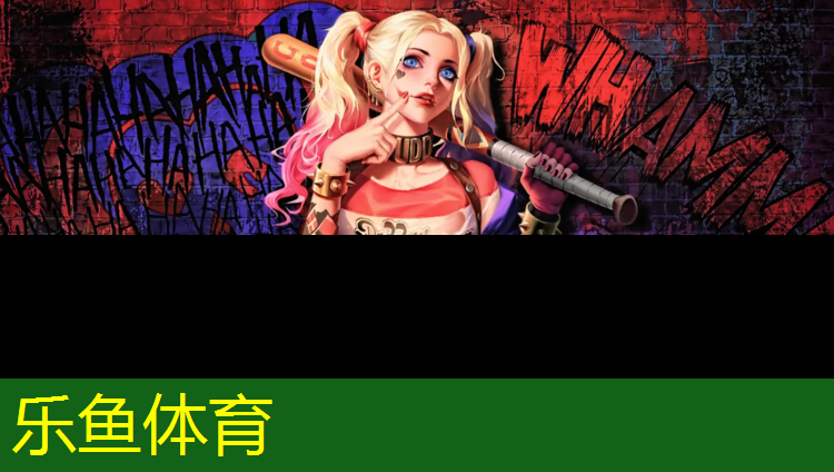<strong>乐鱼体育,成都户外耐磨塑胶跑道施工</strong>