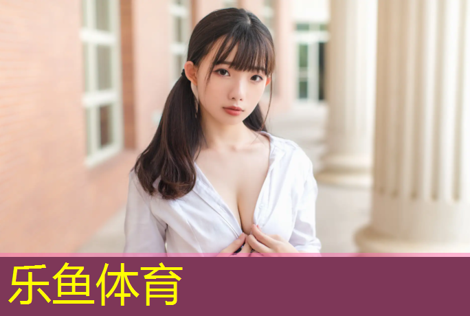 <strong>乐鱼体育官方网站,江北彩色塑胶跑道价格多少</strong>