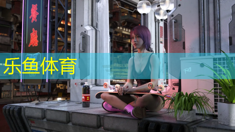 <strong>乐鱼体育,迁西塑胶跑道生产供应</strong>