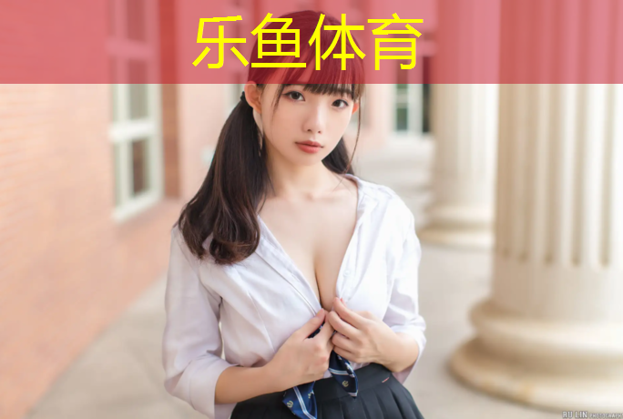 <strong>乐鱼体育官方网站,常州室外塑胶跑道维修</strong>