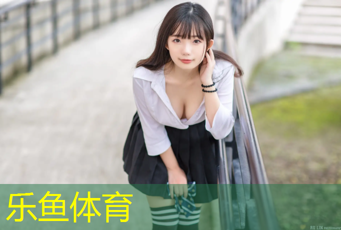 <strong>leyu·乐鱼(中国)体育官方网站,鄂州学校塑胶跑道报价</strong>