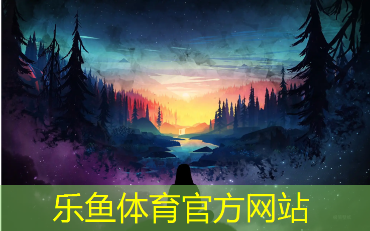 乐鱼体育,室内健身器材爬杆