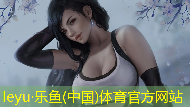 <strong>乐鱼体育,清远小区塑胶跑道报价</strong>
