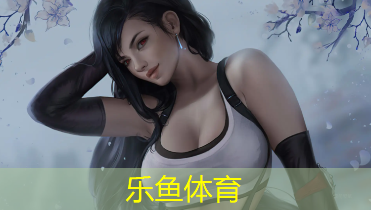 乐鱼体育官方网站,缙云新国标塑胶跑道价格