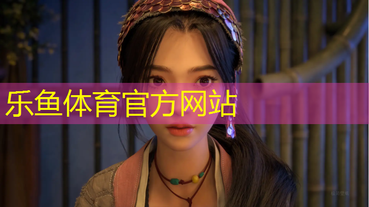 <strong>leyu·乐鱼(中国)体育官方网站,一窥塑胶跑道材料选材中的独到之处！</strong>