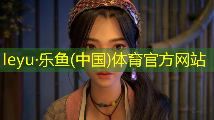 <strong>乐鱼体育,清远学校塑胶跑道企业</strong>