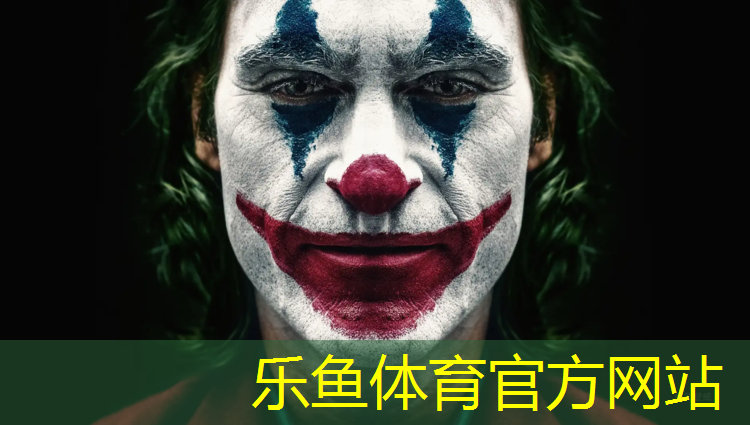 <strong>乐鱼体育,儿童房里的小篮球场，可扣式篮球架来了解决方案！</strong>