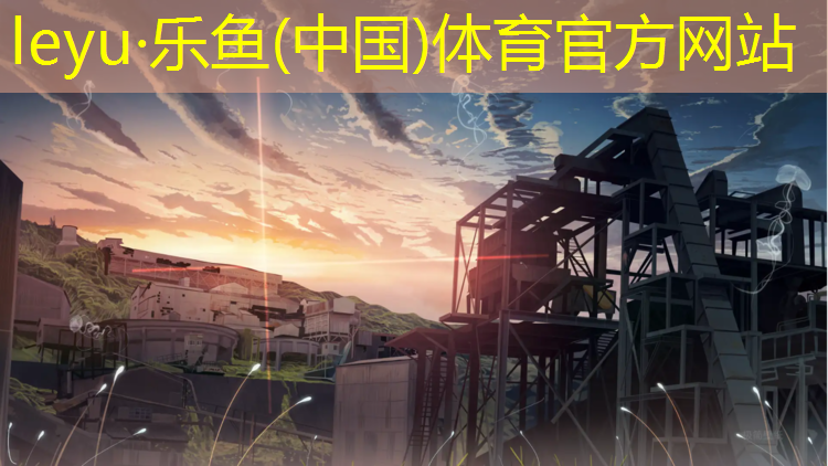 leyu·乐鱼(中国)体育官方网站,100年前的跆拳道护具
