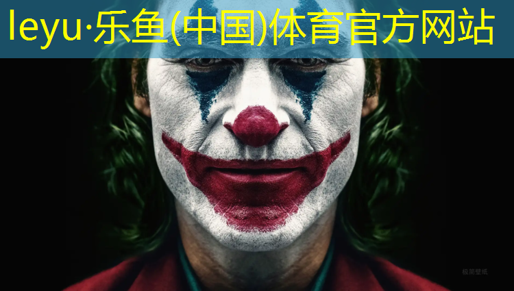 <strong>乐鱼体育,古渡公园附近塑胶跑道</strong>