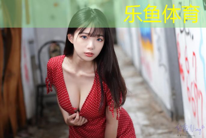 乐鱼体育,跆拳道穿护具打架