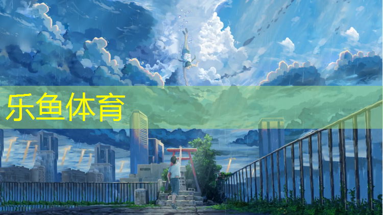 <strong>乐鱼体育,体操垫缝合技巧图解</strong>