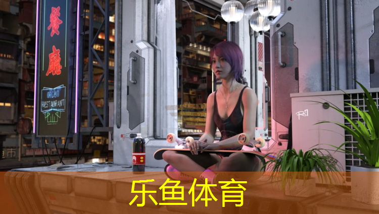 leyu·乐鱼(中国)体育官方网站,厦门户外塑胶跑道