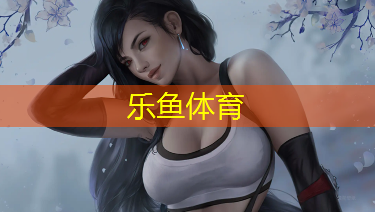<strong>乐鱼体育,体操垫防水套</strong>