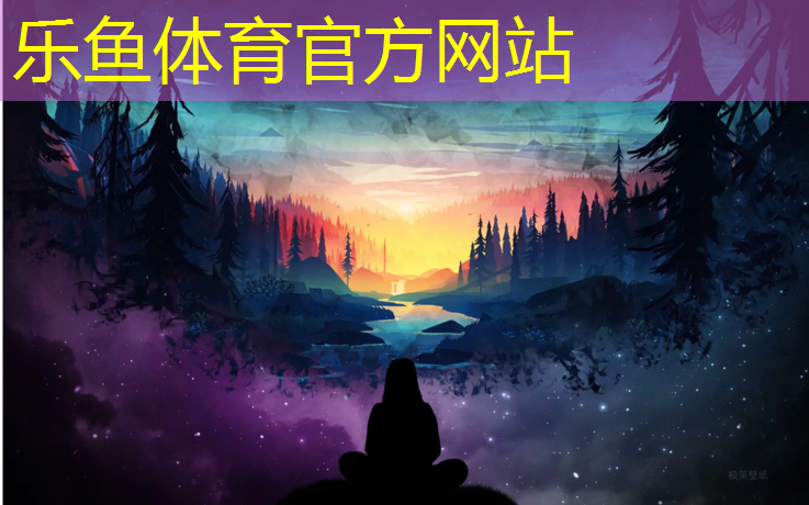 乐鱼体育,厦门小区塑胶跑道维护