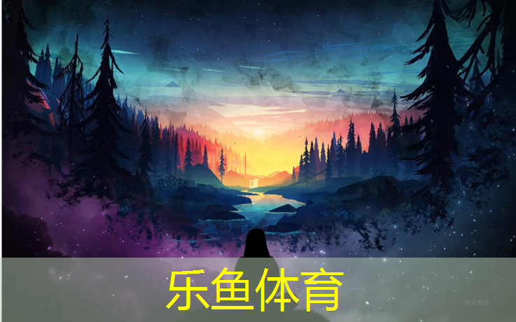 乐鱼体育,丽水塑胶跑道施工做法
