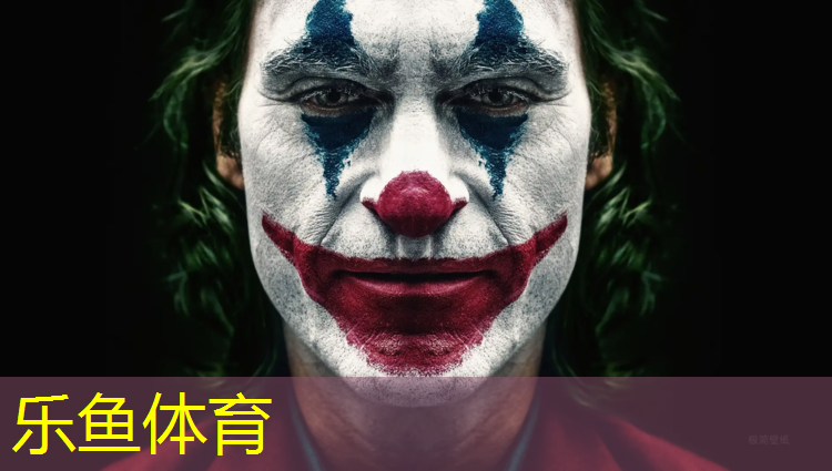 乐鱼体育,塑胶跑道拉伸率