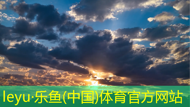 <strong>乐鱼体育官方网站,体育课网球网课</strong>