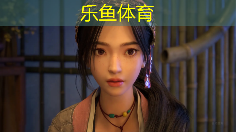 乐鱼体育,巴中哪有操场塑胶跑道啊