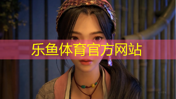 乐鱼体育,塑胶跑道漏洞检测标准规范