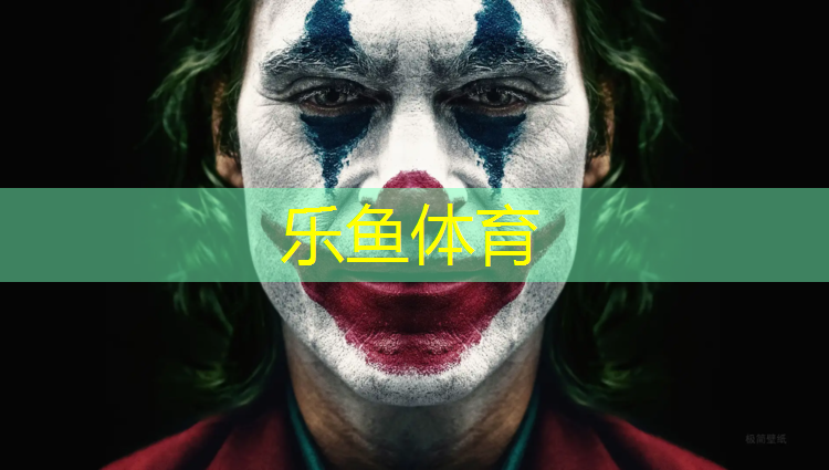 乐鱼体育,下了雨在塑胶跑道跑步