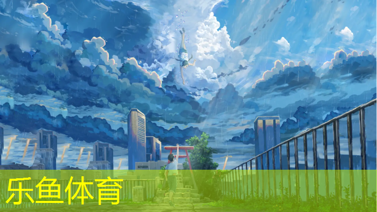 乐鱼体育,校园塑胶跑道新国标