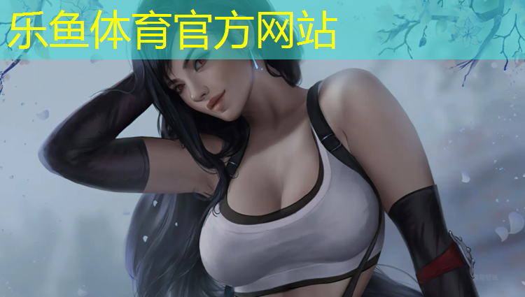 leyu·乐鱼(中国)体育官方网站,什么鞋底适合塑胶跑道