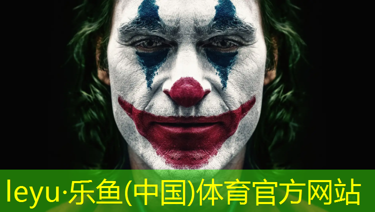 乐鱼体育,塑胶跑道管白管
