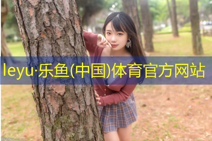 乐鱼体育,婺城区全塑型塑胶跑道施工