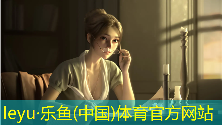 乐鱼体育官方网站,塑胶跑道跳绳容易绊脚嘛