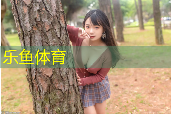 乐鱼体育,太仓塑胶跑道价格走势