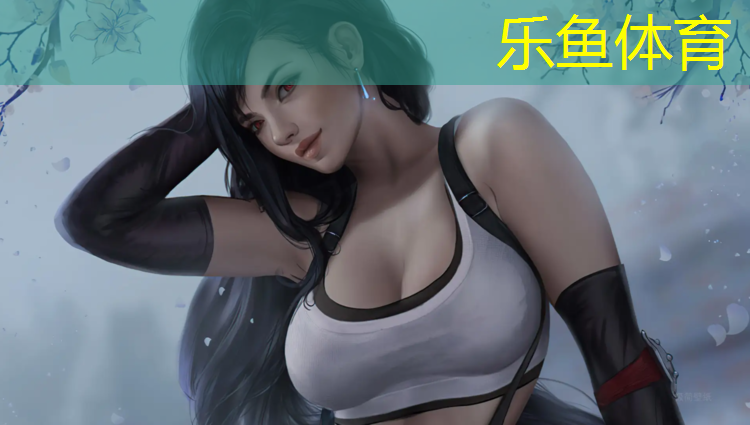 <strong>乐鱼体育,昆明塑胶跑道公园有哪些_</strong>