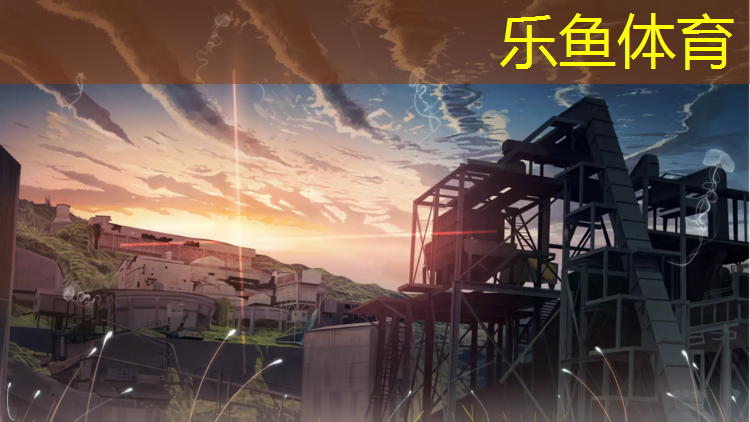 leyu·乐鱼(中国)体育官方网站,宝鸡学校塑胶跑道