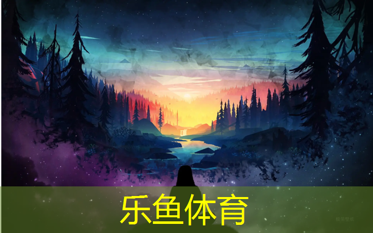 乐鱼体育,塑胶跑道专业跑鞋