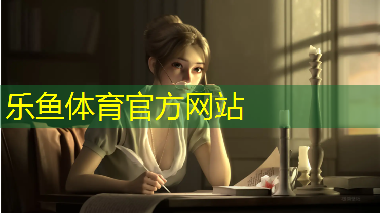 宿迁田径塑胶跑道承建商