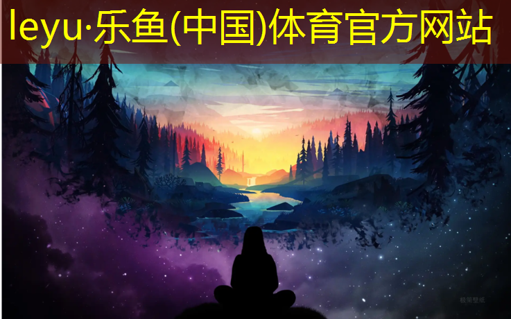 海安透气型塑胶跑道