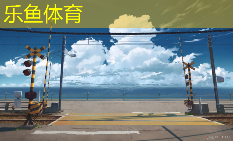 体操低垫游戏